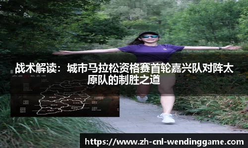 问鼎娱乐平台